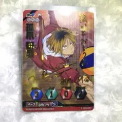 ハイキュー!! バボカ レア 秘バボ 孤爪研磨 サイン入り セット