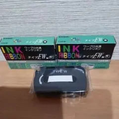 インクリボン　３個