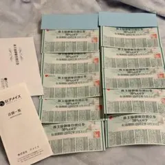 ☆ホテルAZ 株式会社アメイズ株主優待10枚セット☆のサムネイル