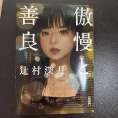 Item thumbnail for item 4923d538-e550-4863-a635-9818462a1a18