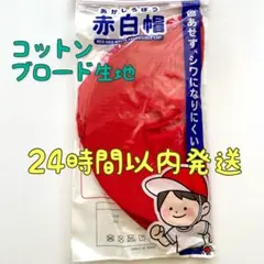 Item thumbnail for item 40215e5c-3308-45d2-a452-bb421c580bdf