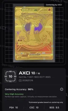 美品・PSA10狙い】メガダークライex MUR アビスアイ 118/081 - メルカリ