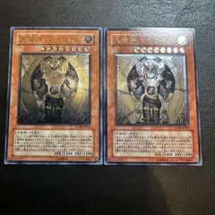 天魔神　エンライズ　レリーフ　目立った傷や汚れなし　やや傷や汚れあり　2枚セット