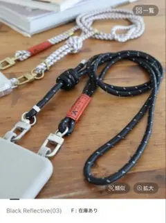 トポロジー　6.0mm Rope 【ストラップ単体】ブラック