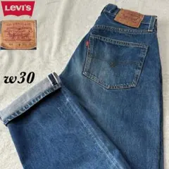 Levi's 501 バレンシア工場 赤耳 BigE デニム w30 米国製