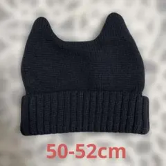 ⭐️23日まで限定⭐️キャット 猫 ニット 帽子 50-52cm