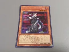 2026年最新】ドラゴンメイド・チェイム 遊戯王の人気アイテム - メルカリ