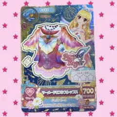 アイカツカード マーメードピスケストップス PR 2014
