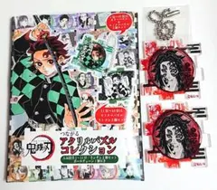 黒死牟 つながる パズルコレクション ジャンプショップ