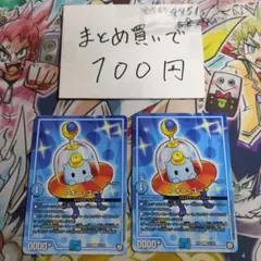 フォー・ユー 2枚セット
