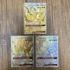 ギラティナVSTAR ゲッコウガ&ゾロアークGX エネルギーつけかえ UR3枚