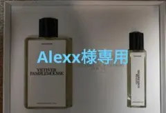 2026年最新】ベチバーパンプルムースの人気アイテム - メルカリ