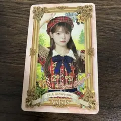 Item thumbnail for item afe5f97b-80ae-4ac3-b2da-982466f221f2