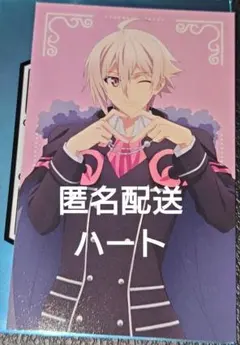 2026年最新】劇場版アイドリッシュセブン 入場特典 九条天の人気