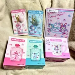 メゾピアノ 当りくじ まとめ売り 6点