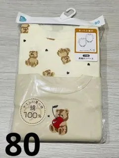 ロンパース　ベビー　長袖　２枚組　綿　80　くま　男女　女の子　男の子　新品