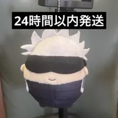 呪術廻戦　ふわコロりん　五条悟　目隠し