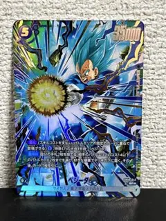 ドラゴンボール フュージョンワールド ベジータ SR★FB09-045 パラレル