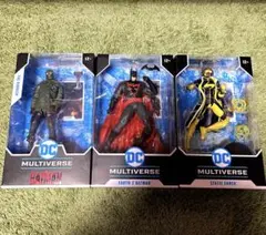 DCマルチバース3点セット