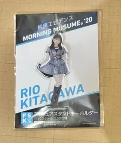 2026年最新】北川莉央の人気アイテム - メルカリ