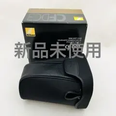 2026年最新】ニコン(nikon)セミソフトケース cf-dc4の人気アイテム