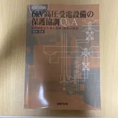 chibamotoi2016様 リクエスト 3点 まとめ商品