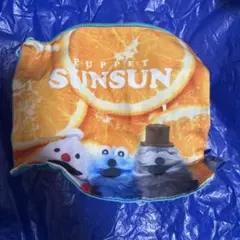 スンスン　ガチャガチャ　ポーチ1点