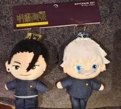 USJ　呪術廻戦　五条悟&夏油傑　マスコットキーチェーンセット