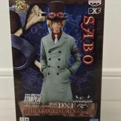 ワンピース STAMPEDE DXF グラメン vol.2 サボ