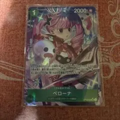 ワンピースカード ペローナ SR パラレル OP12-034