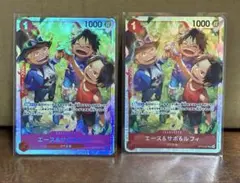 ONE PIECE エースとルフィ トレーディングカード