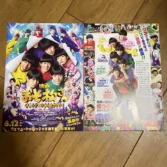 映画 おそ松さん フライヤー