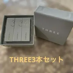 THREE リップスティック 3本セットのサムネイル