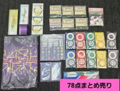 2026年最新】#嵐カルタの人気アイテム - メルカリ