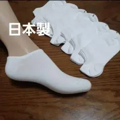 ６足組♪スニーカーソックス(23～25)