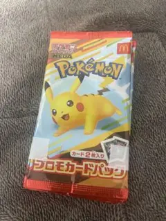 ポケモンカードパック マクドナルドプロモカード