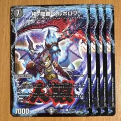 2025年最新】ヘルボロフの人気アイテム - メルカリ