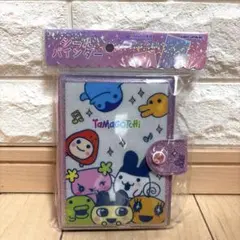 たまごっち シールバインダー