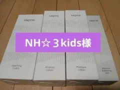 NH☆3kids様 - メルカリ
