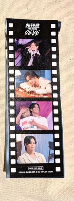 超特急 カイ 映画 入場特典