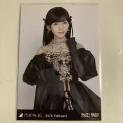 乃木坂46 生写真　池田瑛紗　スペシャル衣装48 チュウ