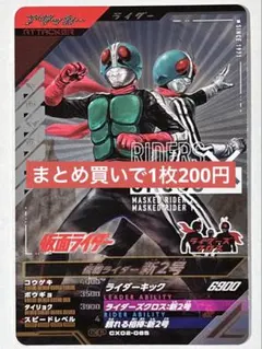 かみ〜ゆ様 リクエスト 6点 まとめ商品