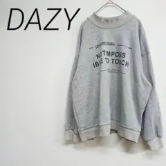 DAZY グレー オーバーサイズ トレーナー　L 伸縮性　カジュアル　☆2752
