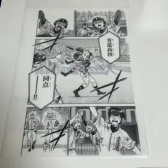 ダイヤのA 原画展　クリアファイル　美馬総一郎　白龍高校 ダイヤのA 原画展 クリアファイル 美馬総一郎 白龍高校 - メルカリ