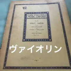 楽譜 サンサーンス/ Rondo Capriccioso