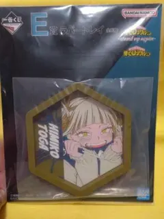 2026年最新】ヒロアカ カード トガヒミコの人気アイテム - メルカリ