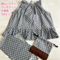 花柄フリル付きキッズエプロン3点セット