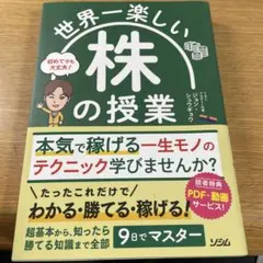 Item thumbnail for item 64636f6e-f21f-4a0c-b2d0-9d67a474e14b