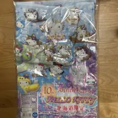 HELLO KITTY 10th 北海道ラベンダー フェイスタオル 2007