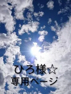 さんりおきゃらくたーずシークレット木馬マスコット【マイメロディ】